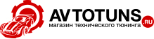 AvtotunS.ru ИНТЕРНЕТ МАГАЗИН технического автотюнинга с доставкой по России